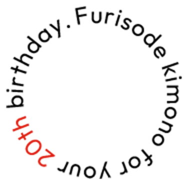 Furisode kimono for your 20th birthday.