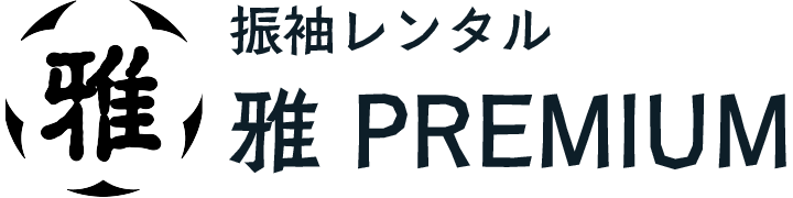 振袖レンタル「雅」