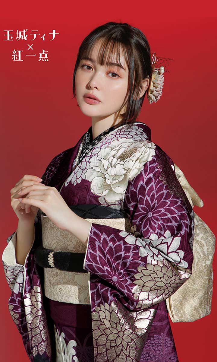 玉城ティナ × 紅一点