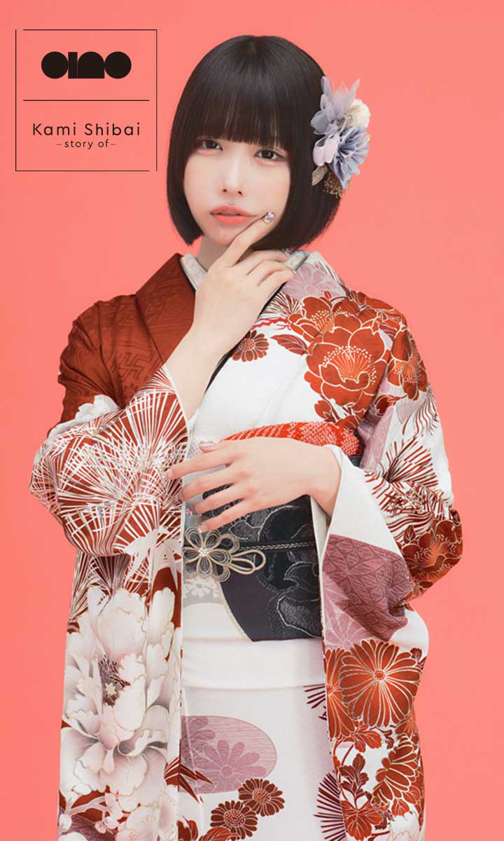 Kami Shibai-story of- ano