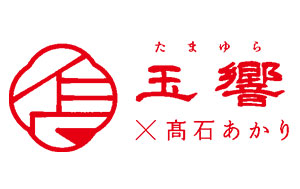 玉響×髙石あかり