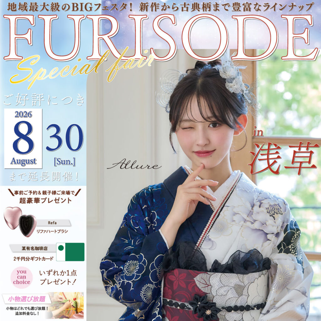FURISODE FESTA 2026.08